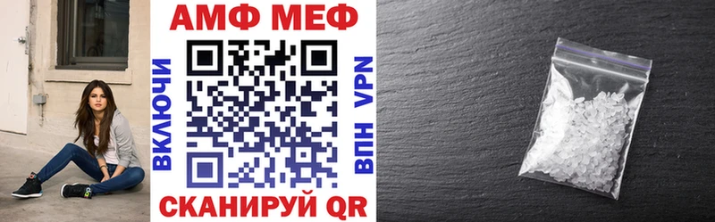 АМФ 97% Грайворон