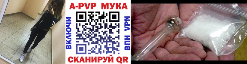 купить  цена  Грайворон  Alfa_PVP мука 