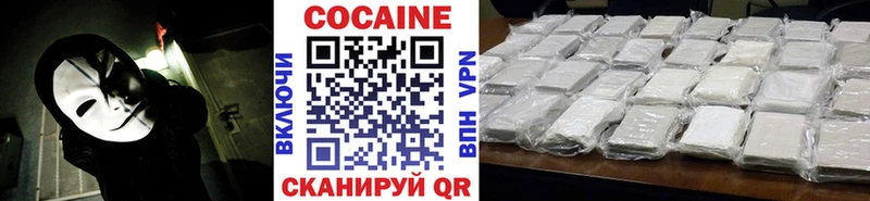 Cocaine 99%  KRAKEN зеркало  Грайворон 