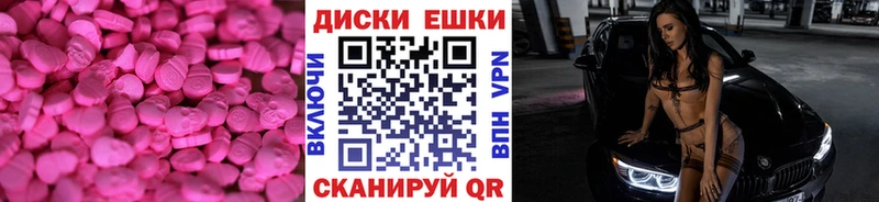 мега рабочий сайт  Грайворон  Ecstasy 280 MDMA 