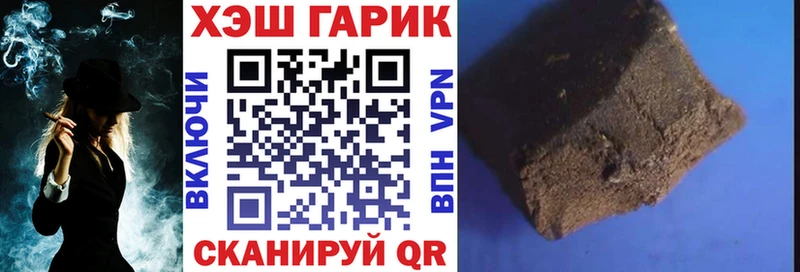 Гашиш Изолятор Грайворон