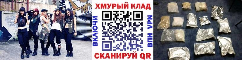 Героин Heroin  shop какой сайт  Грайворон 