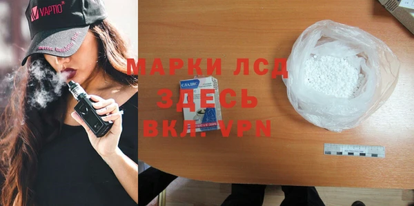 скорость Арсеньев
