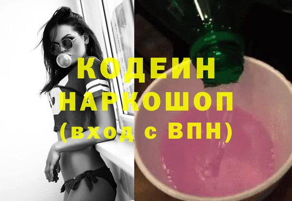 каннабис Армянск