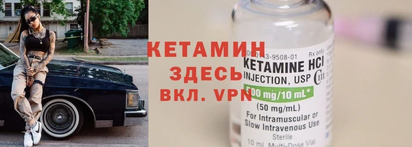 скорость Арсеньев