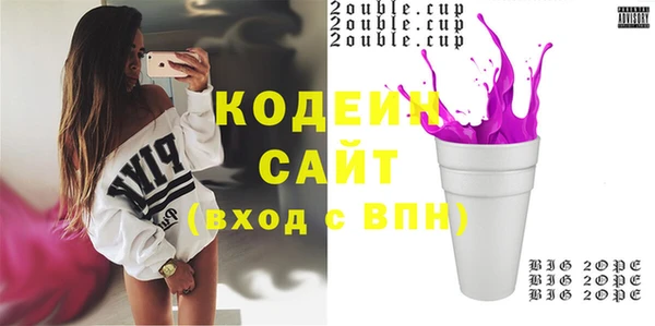 скорость Арсеньев