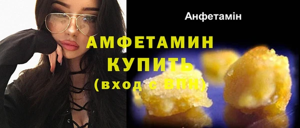скорость Арсеньев