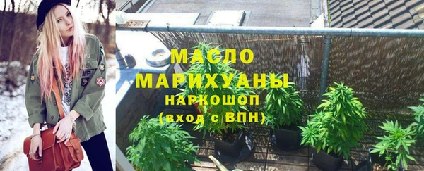 скорость Арсеньев