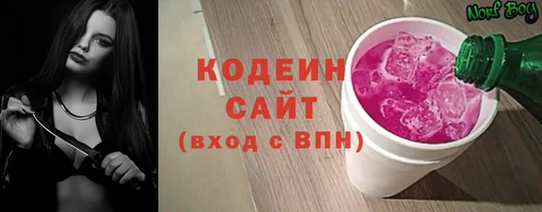 скорость Арсеньев