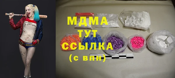 скорость Арсеньев