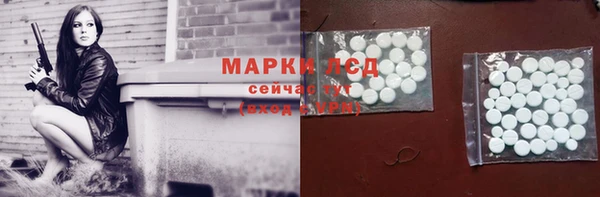 скорость Арсеньев