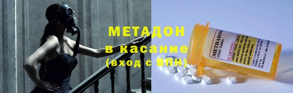 каннабис Армянск
