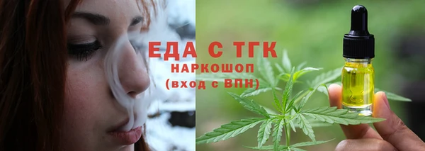 шишки Аркадак