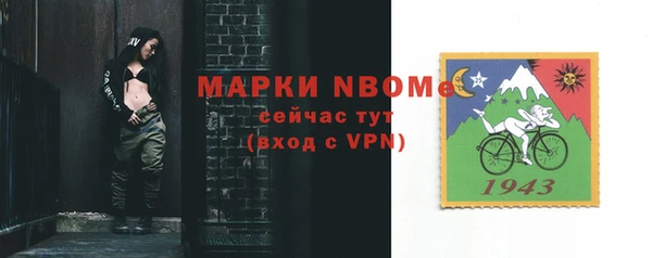 скорость Арсеньев