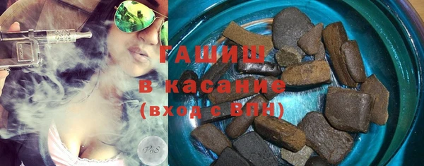 каннабис Армянск