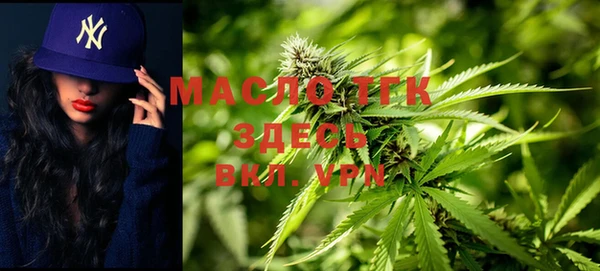 скорость Арсеньев