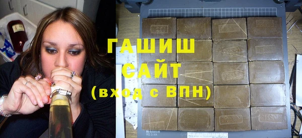 скорость Арсеньев