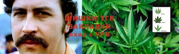 бутик Балабаново