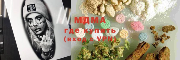 скорость Арсеньев