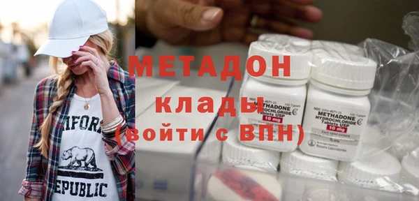 мдма Гусиноозёрск