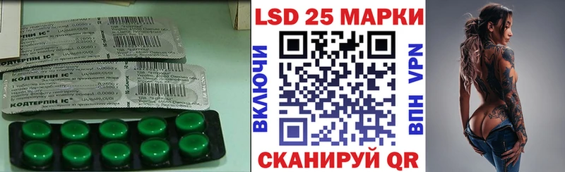 Лсд 25 экстази кислота  Грайворон 
