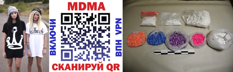 МДМА кристаллы закладки Грайворон