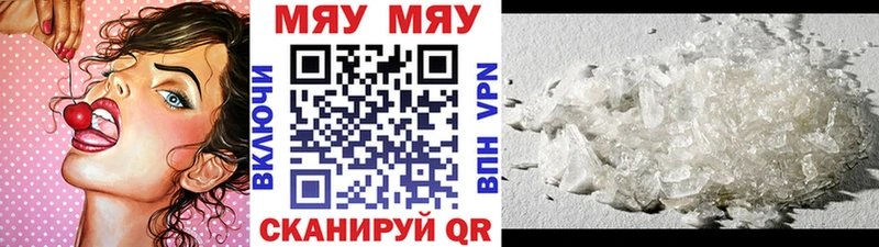 маркетплейс официальный сайт  Грайворон  МЕФ VHQ  блэк спрут ссылка 