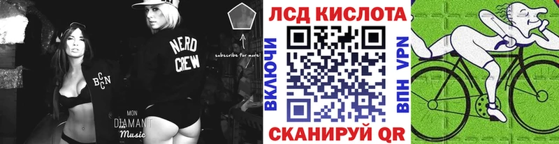 Марки N-bome 1,5мг  Грайворон 
