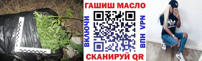 где купить Грайворон ТГК вейп с тгк
